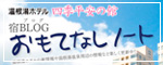 ブログ